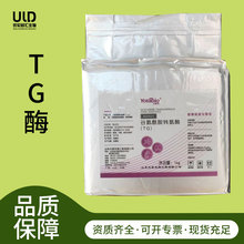 �Ȱ������D��øʳƷ��ø�Ƅ�����Ʒ����Ʒ�����ؽM Ԫ̩��TGø