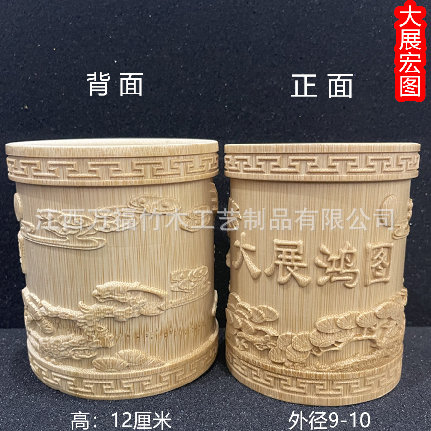12高 大展鸿图正反面