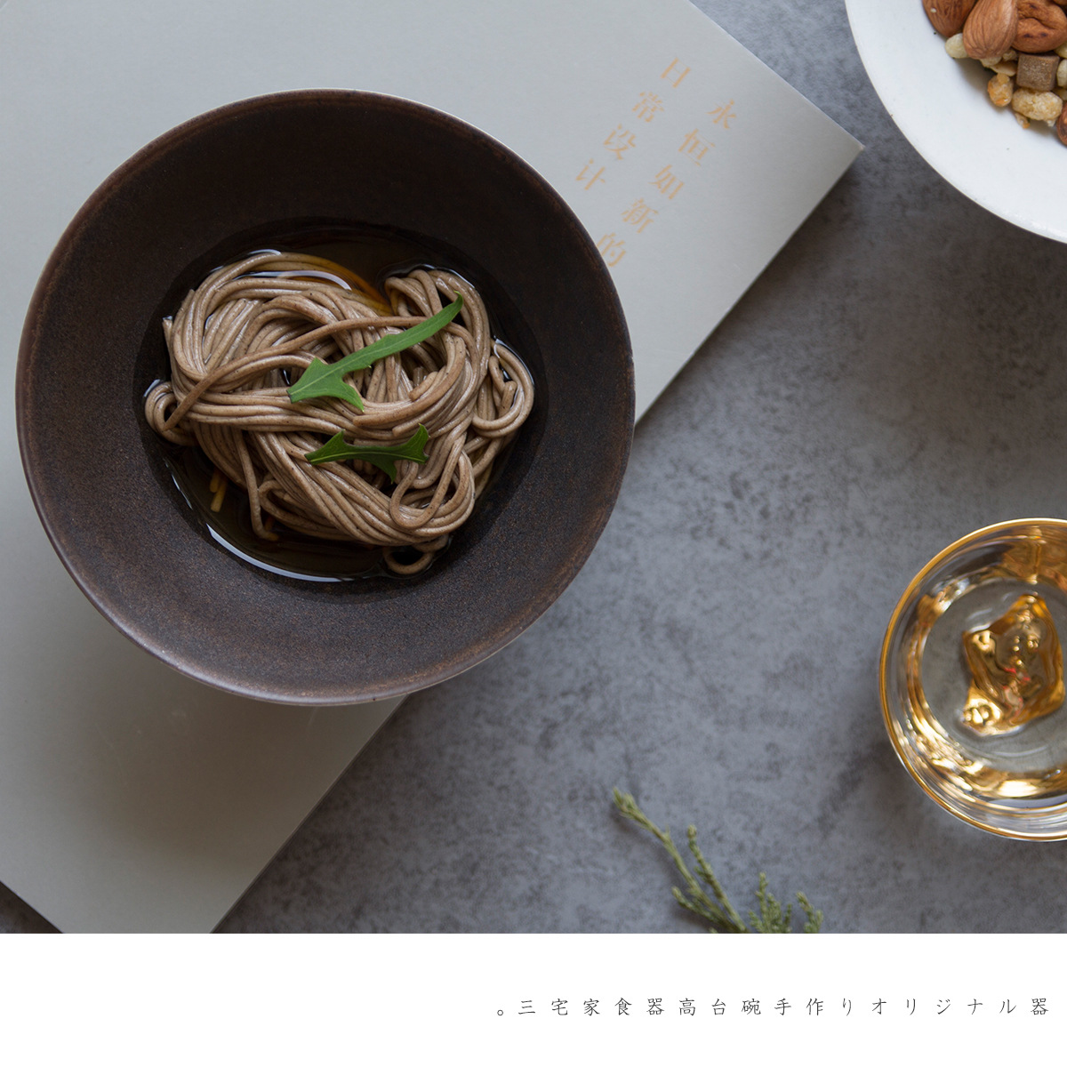 Tacos de arroz de cerámica de esmalte de metal original con utensilios de montaña y río Tacos de pies altos de estilo japonés Tacos de platos vegetarianos Zen