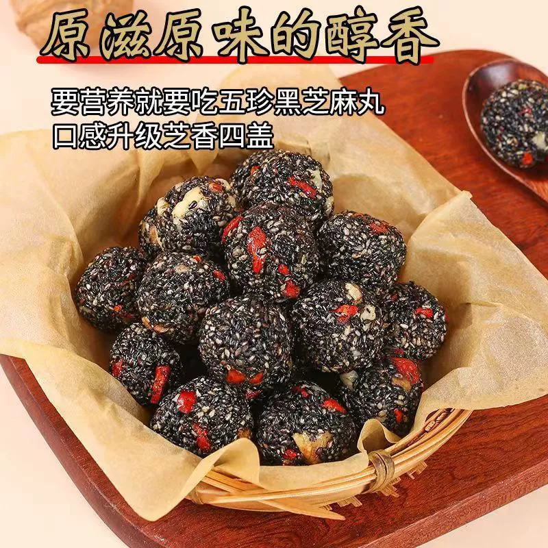 Таблетки красной даты, грецкие орехи, шелковицы, волчьи ягоды, таблетки черного кунжута, закуски интернет-знаменитостей для детей и беременных женщин, питательная выпечка для удовлетворения тяги, дропшиппинг