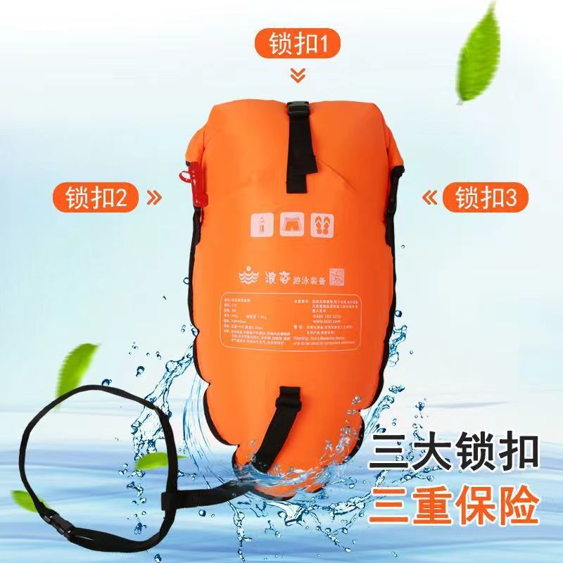 波姿と屁虫l19乾湿分離抗風波水泳浮流袋ダブル独立貯蔵袋水泳装備|undefined