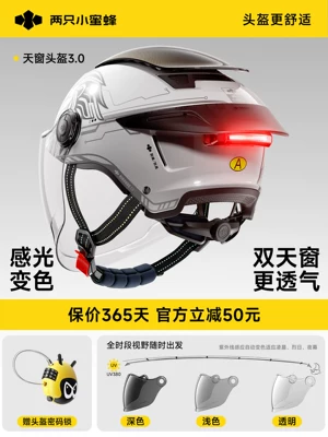 3C Certified Electric Motorcycle Helmet for: Motosiklet kaskı (dəbilqə) - 30-limited-edition-tail-light-model-color-changing-long-mirror-uv-blocking-rate-99-silver-lion