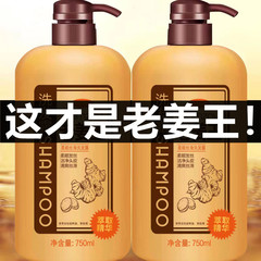 Manufacturer wholesale of old ginger hair shampoo, smooth hair conditioner, refreshing fragrance shower gel, softening and strengthening hair shampoo