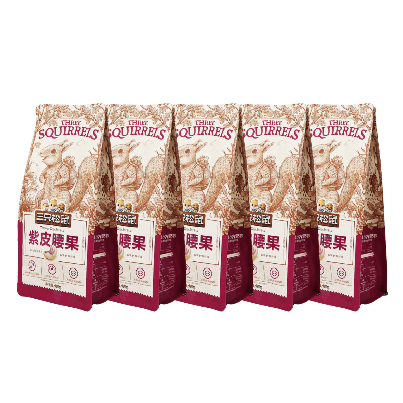 三只松鼠紫皮腰果80g休闲零食小吃每日坚果干果仁即食包邮