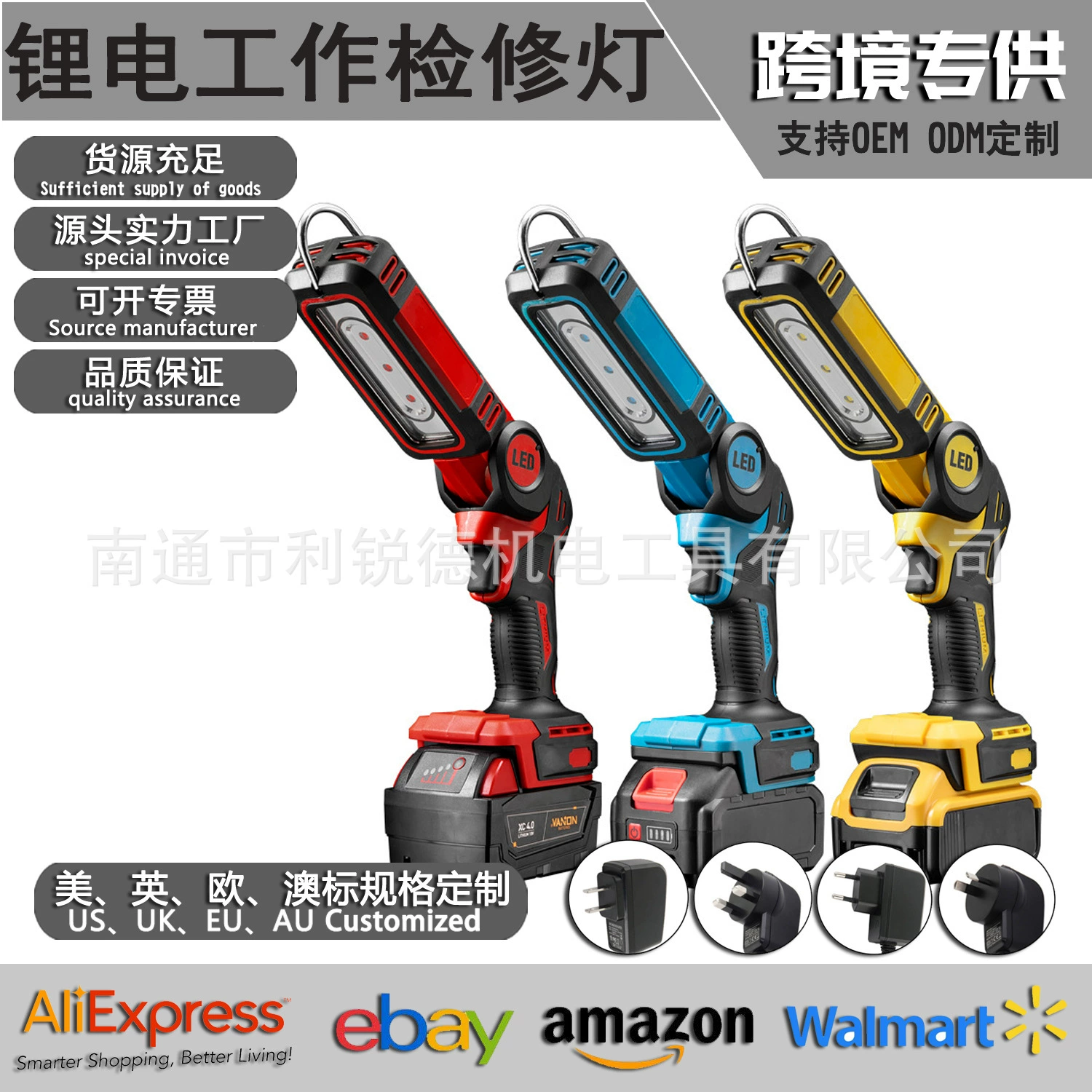 Светодиодный свет Складная зарядная флуоресцентная лампа Беспроводной портативный литиевая лампа для наружного освещения оптовая продажа завод