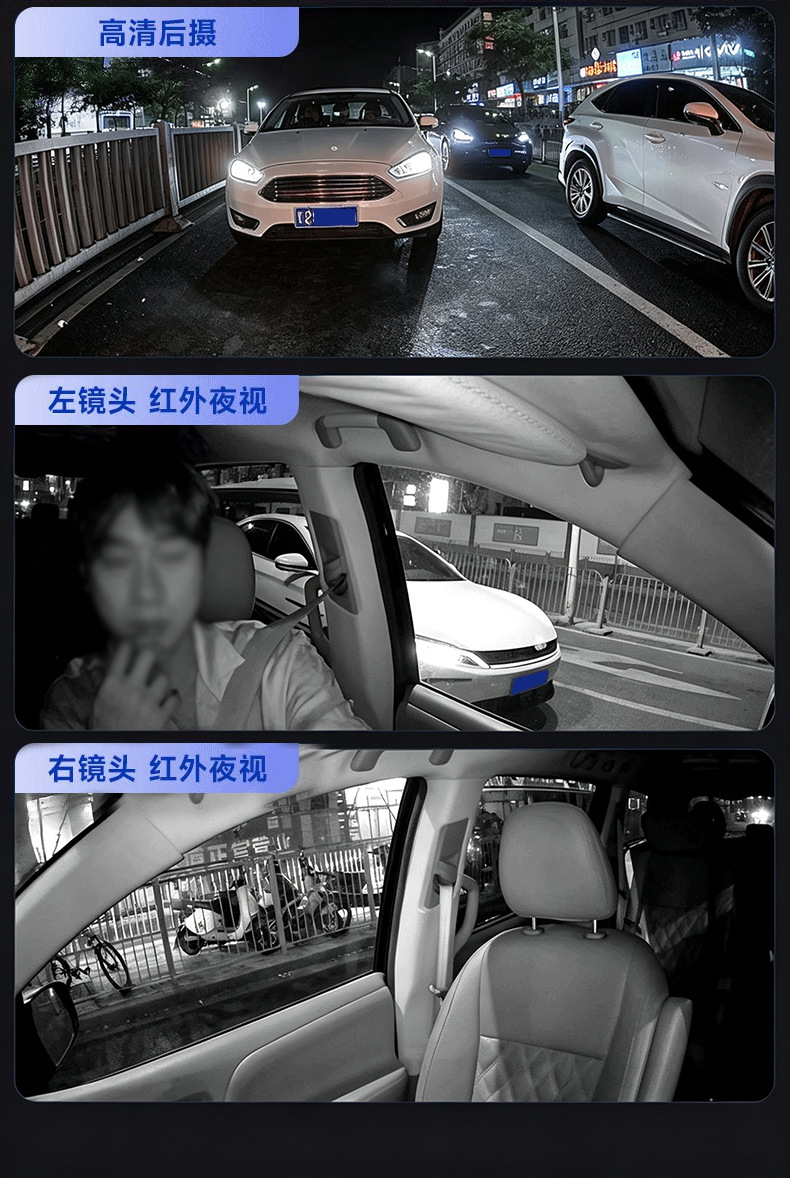 Cross-border 1080P four-lens four-record dashcam with WiFi connection, high-definition night vision, wide-angle reversing image