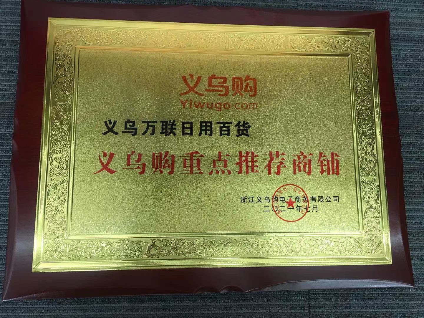 微信图片_20210723104536