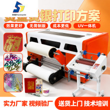 A3С�͔��aUV�C��ˮ���˴�ӡ�C�O��팦���ŏU�C�y��ƿ���b���N��