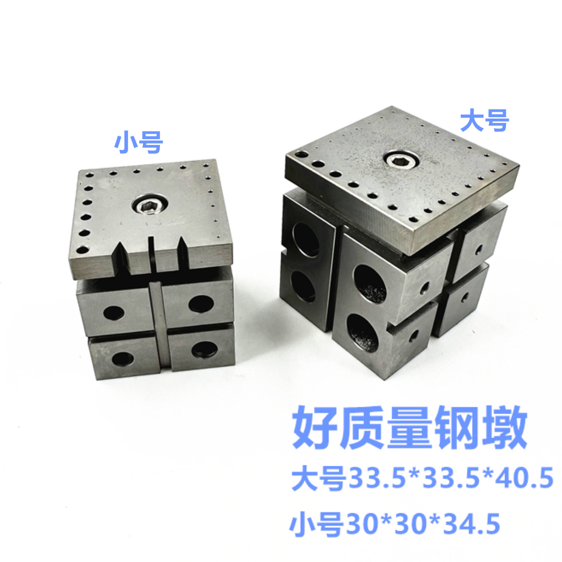 修表工具 手表座钢墩表带维修座小钢凳小方墩表凳四方墩不锈钢