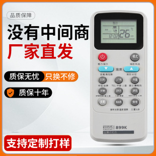 �f���{�b����ͨ ����־���m 899K