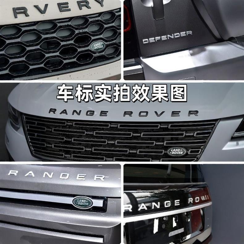 Land Rover car emblem lettering, Aurora, Range Rover, Executive, Sport, Discovery 45, Freelander, Range Rover emblem stickers, front and rear lettering stickers
