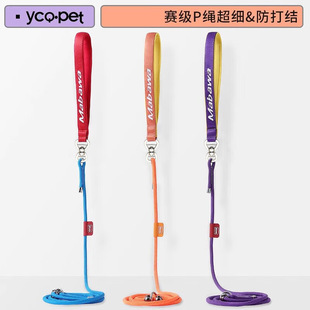 P rope dog rope P chain dog leash small dog walking leash explosion-proof walking leash medium-sized dog large dog dog leash