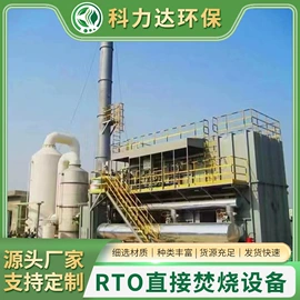 废气处理设备;环保设备加工;其他监控器材