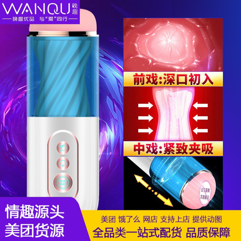 FOX dazzle love dazzle shadow M20 automatic airplane Cup sucking vibration rotating hands-free male masturbator sex products FOX dazzle love dazzle shadow M20 automatic airplane Cup sucking vibration rotating hands-free male masturbator sex products