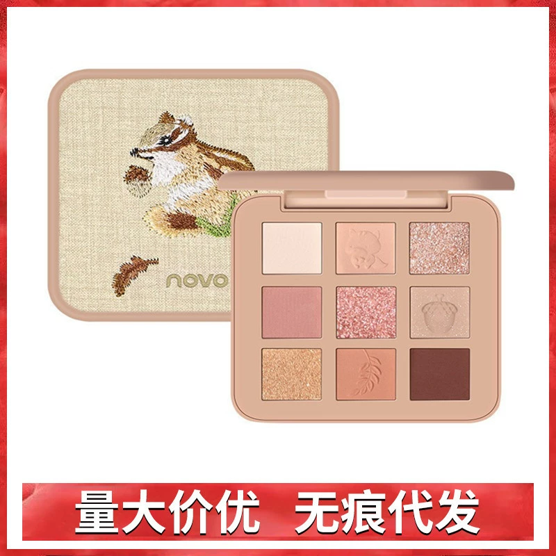 Novo Eye Shadow Новая вышивка Девять цветов макияжа глаз, естественный S-треугольное моделирование теней Hojo Домашняя студентка