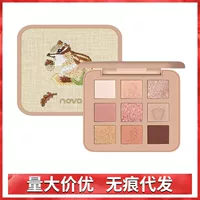 Novo Eye Shadow Новая вышивка Девять цветов макияжа глаз, естественный S-треугольное моделирование теней Hojo Домашняя студентка