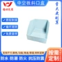 库位防水耐磨物料盒