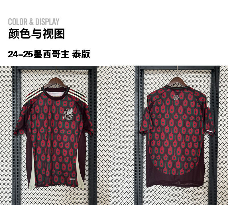 2425国家队足球服阿根廷英格兰法国德国意大利西班牙葡萄牙jersey|undefined