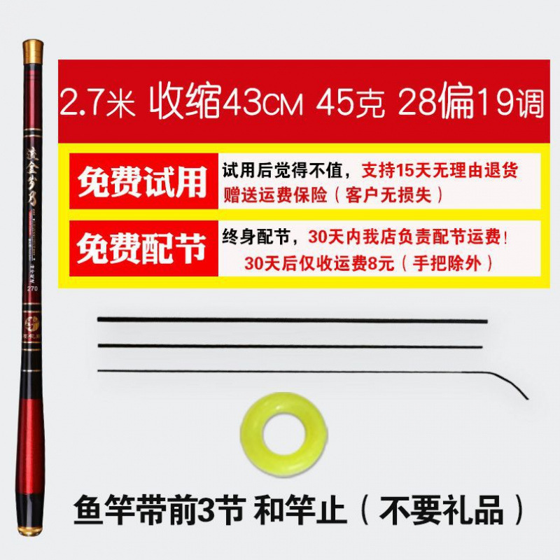 Caña de pesca de bolsillo de sección ultra corta mano de caña de pesca ultra ligera y ultra dura 28 tonos conjunto de caña de pesca de arroyo mini posicionamiento