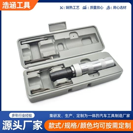 手动螺丝套装;机修组合工具;十字螺丝刀