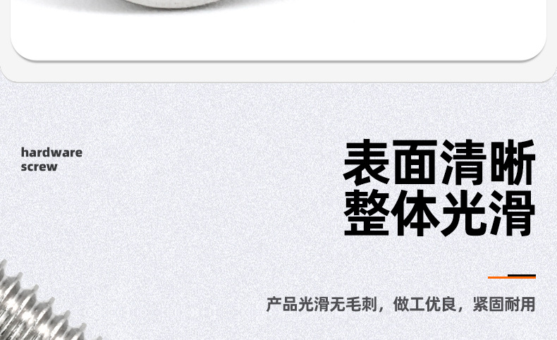 304不锈钢马车螺栓_03_07.jpg