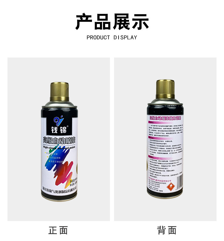 详情页-_03.jpg