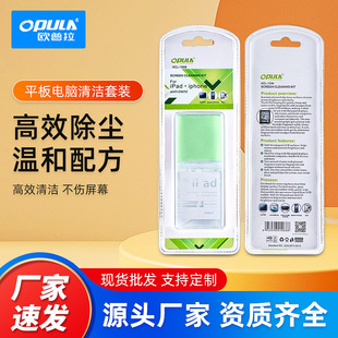 OPULAƽ����X�坍���b�֙C�Pӛ����Ļ�������I�P����坍�@ʾ��