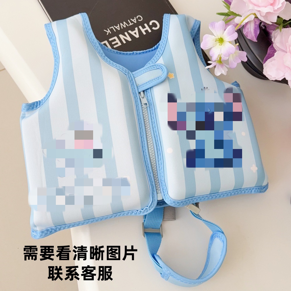 스티치 크로치 스트랩 부력 재킷