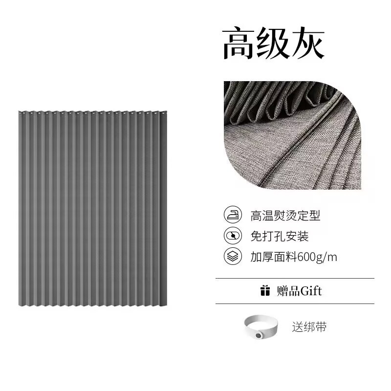 욕실 화장실 커튼 구멍 없는 화장실 화장실 차광 가림 방수 방광 창문 국경 간 대외 무역