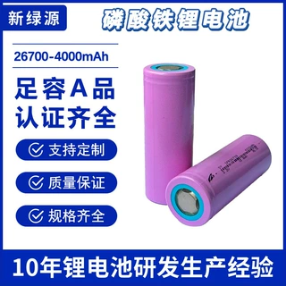 定制26700磷酸铁锂电池4000mAh动力3.2V电芯储能锂电池组26700