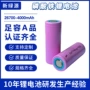 储能动力定制4000mah锂电池组