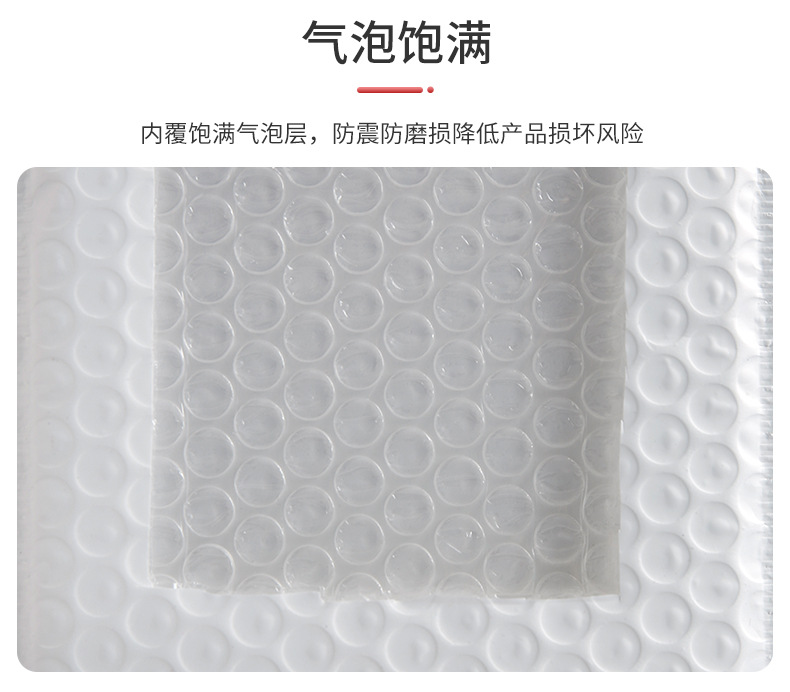 锦祥辉-白色哑详情页E1_07