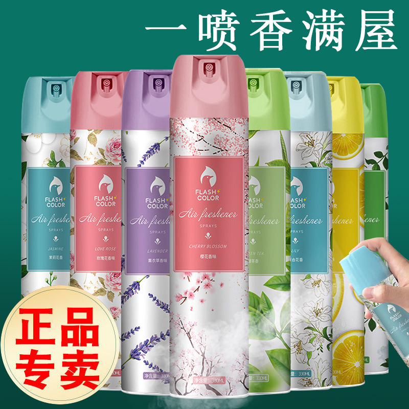 Air Freshener Household Spray Bedroom Hotel Aromatherapy Toilet Car Odor Removal Long-Lasting Fragrance Fragrance Air Freshener Household Spray Bedroom Hotel Aromatherapy Toilet Car Odor Removal Long-Lasting Fragrance Fragrance