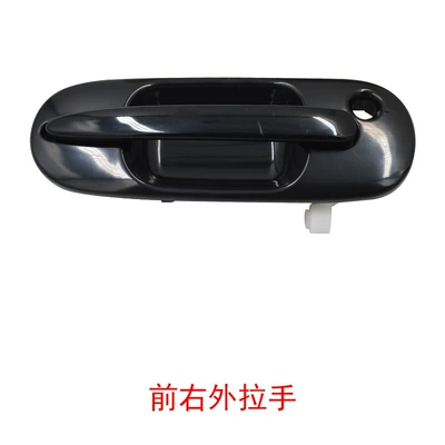 72180St0003 Is Suitable Digər kuzov və aksesuarlar - 72140st0003-fr-97crv-outer-handle