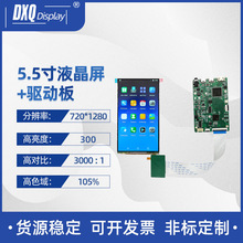 5.55720*1280AMOLEDHDMIDMIPIֳֽK@ʾ