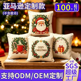 亚马逊抱枕套定制印花圣诞节日派对氛围装饰家居帆布靠枕套定制