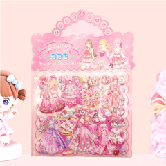 着せ替え二重シール携帯型お姫様アニメ立体シーン女の子着替え箔押し貼り絵