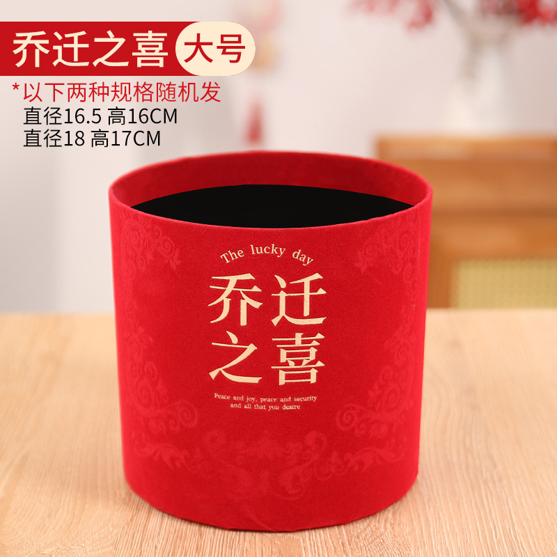 Cubo de abrazos de Año Nuevo, cubo de la fortuna redondo, cubo para arreglos florales, cubo de la prosperidad, flores de Año Nuevo, kit de material para flores artificiales, cubo de la fortuna vacío, venta al por mayor.