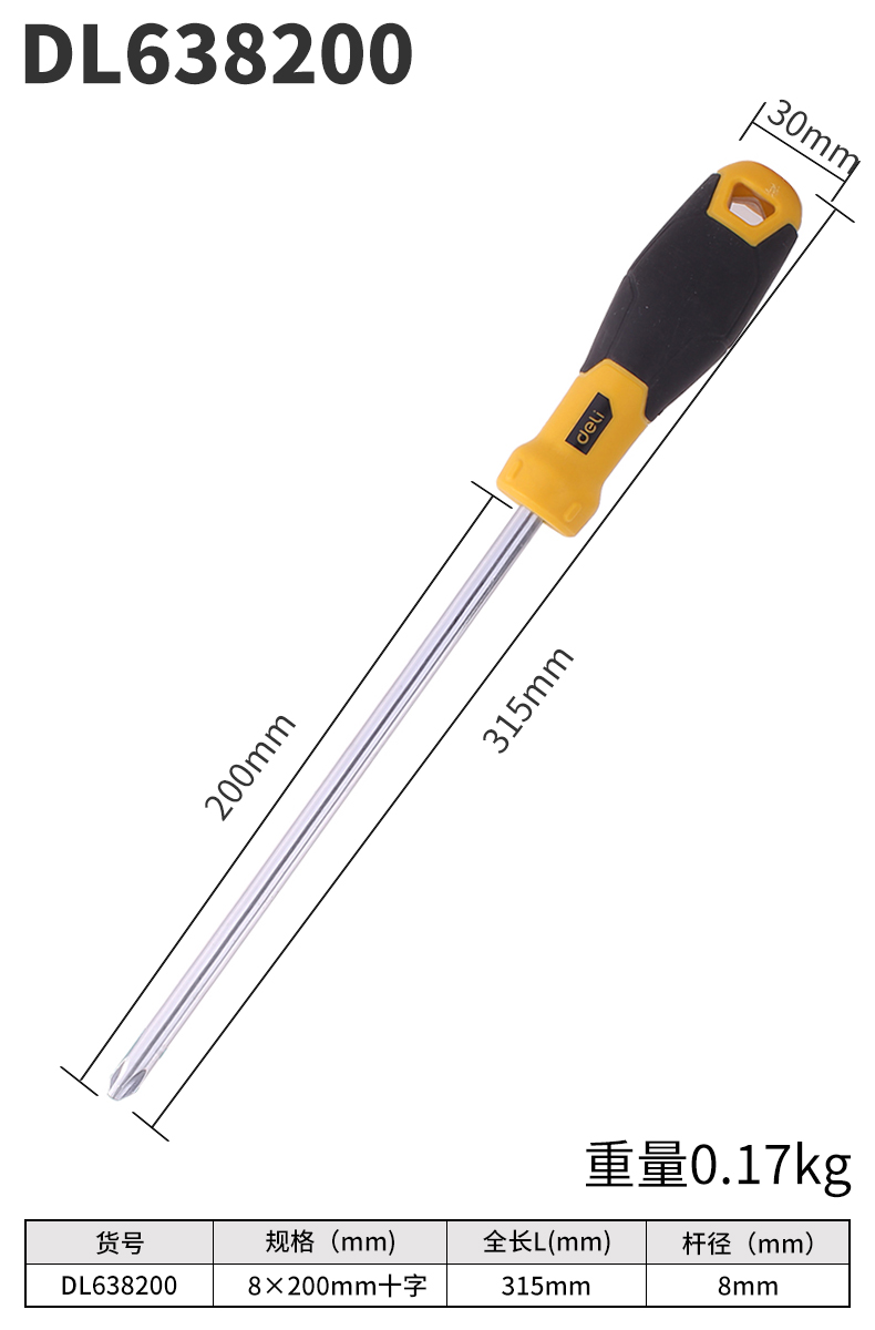 Délix destornillador doméstico cruzada un conjunto de mantenimiento de destornillador mango de goma DL3502 grupo de tornillo de ciruela pequeña batch
