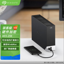 希/捷8T移动硬盘 USB3.0新款3.5寸稳定型 数据救援STLC8000400