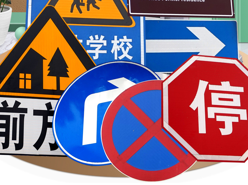 道路标志牌 (3).jpg