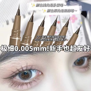 MZYZ Power Printing Eyeliner Pen 0.01mm Very Fine Brush Head Eyeliner Pen Waterproof, Sweat-proof and Long-lasting