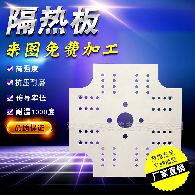 Solar into a Japanese heat shield LOSSNA-BOARDNL-EG semiconductor