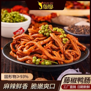 ��Ȥ��С�c������ɫ���r�ٽ�ζ���׷���_����ʳ�uζ���e��ʳС��