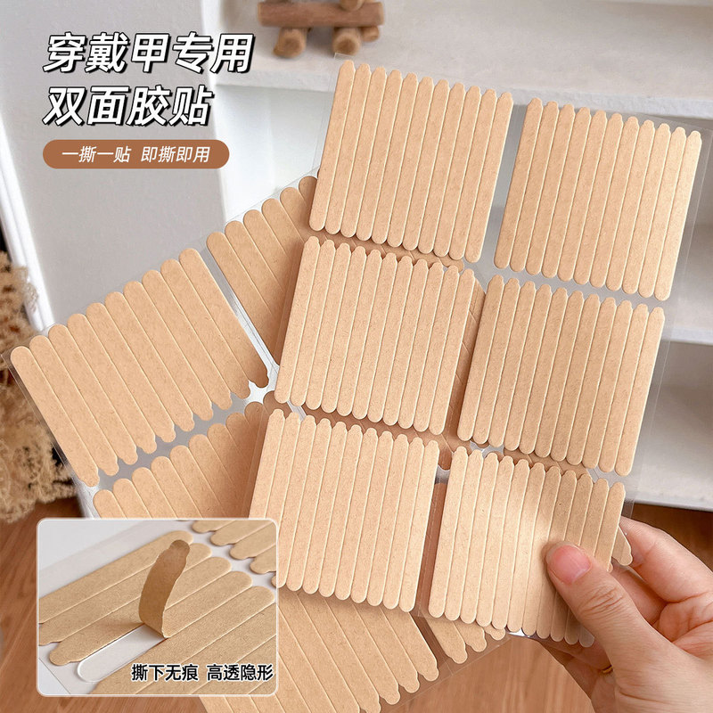 Nail nail nails do not leave marks crystal tape model display double-sided adhesive easy to tear high through crystal adhesive wholesale