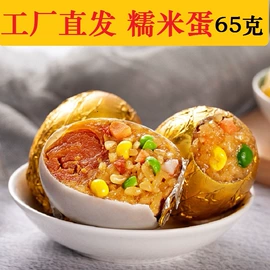 咸蛋类;蛋黄类;其他蛋制品