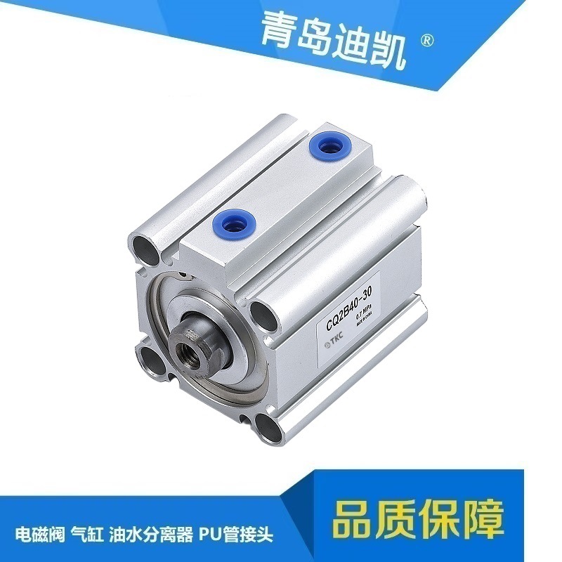 薄型气缸CDQ2B/CQ2B12-16-20/25/32/40/50/63/80/100/125/*5*10