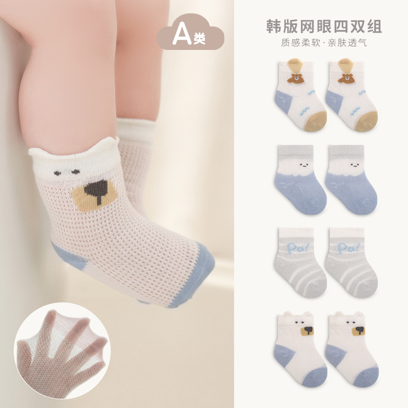 Calcetines de bebé recién nacidos calcetines de bebé transpirables de malla delgada de verano lindo dibujos animados boca suelta sin hueso calcetines de algodón a media pierna