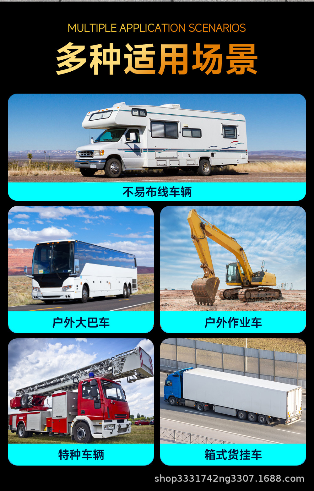 Tk Rv Wireless Monitoring High-Definition 24V Reversing Camera Solar Magnetic Vehicle Dashcam No Wiring Required