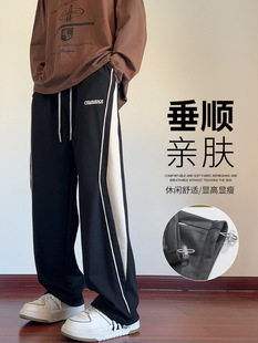 Pants Men's Spring and Autumn 2024 New Style All-match Black Casual Pants Men's Fashionable Brand Fashionable Handsome Loose Straight Pants